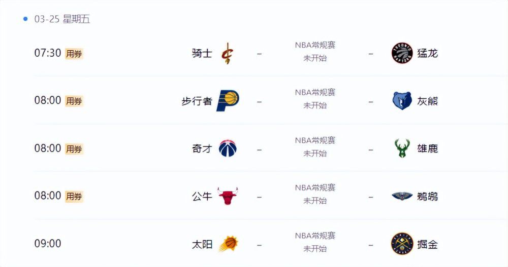 免费直播